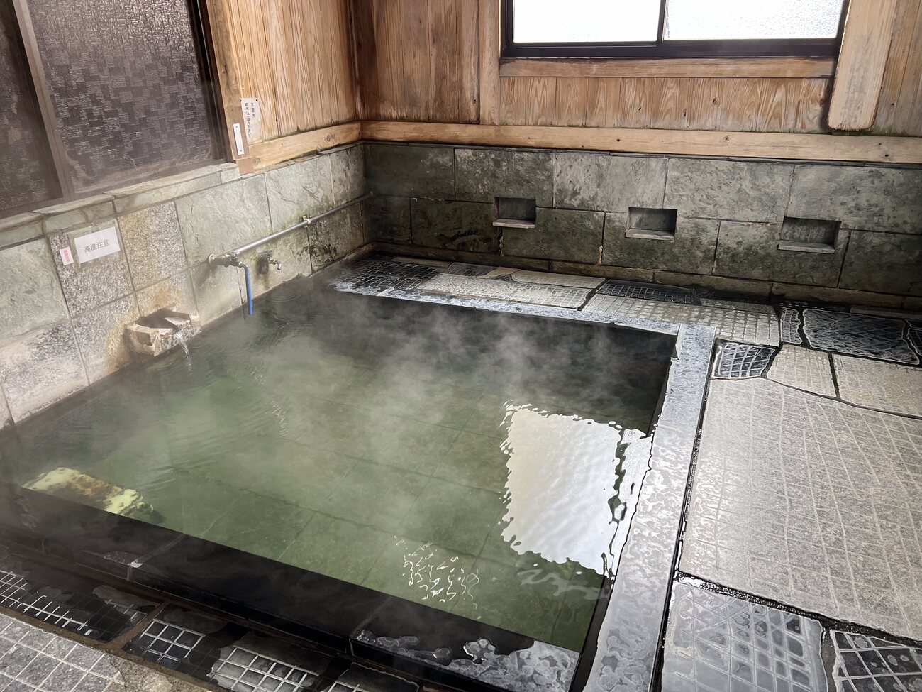 Public onsen